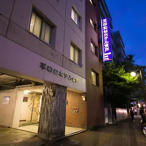 平和台ホテル荒戸 ホテル